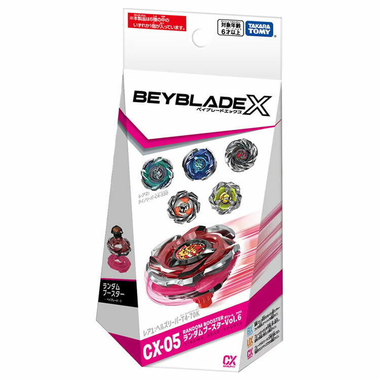 《 TAKARA TOMY 》 BEYBLADE X 戰鬥陀螺X  CX-05 隨機強化組Vol.6(現貨/限量)