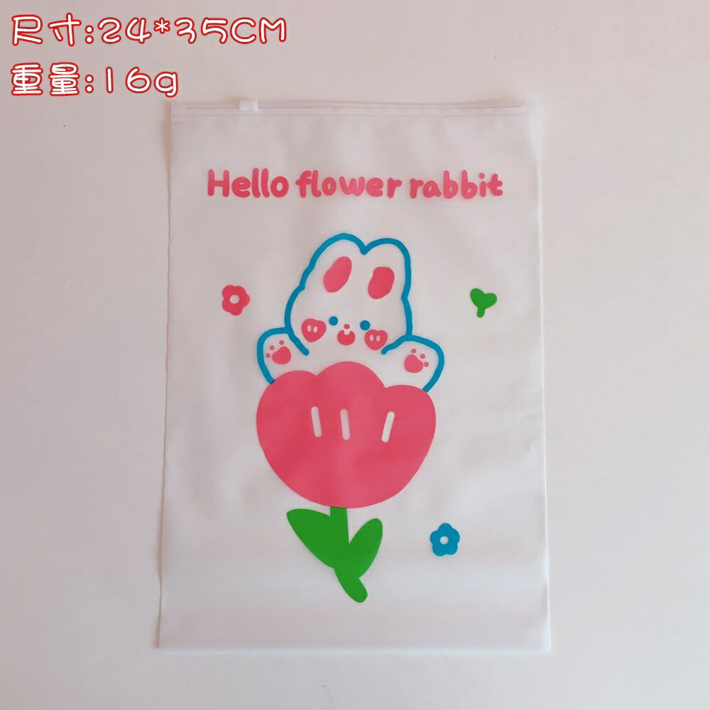 旅行收納袋 半透明 夾鏈袋 EVA拉鏈袋 磨砂 包裝袋 霧面收納袋 防水袋 拉鍊袋 防塵袋 幼稚園收納袋 5