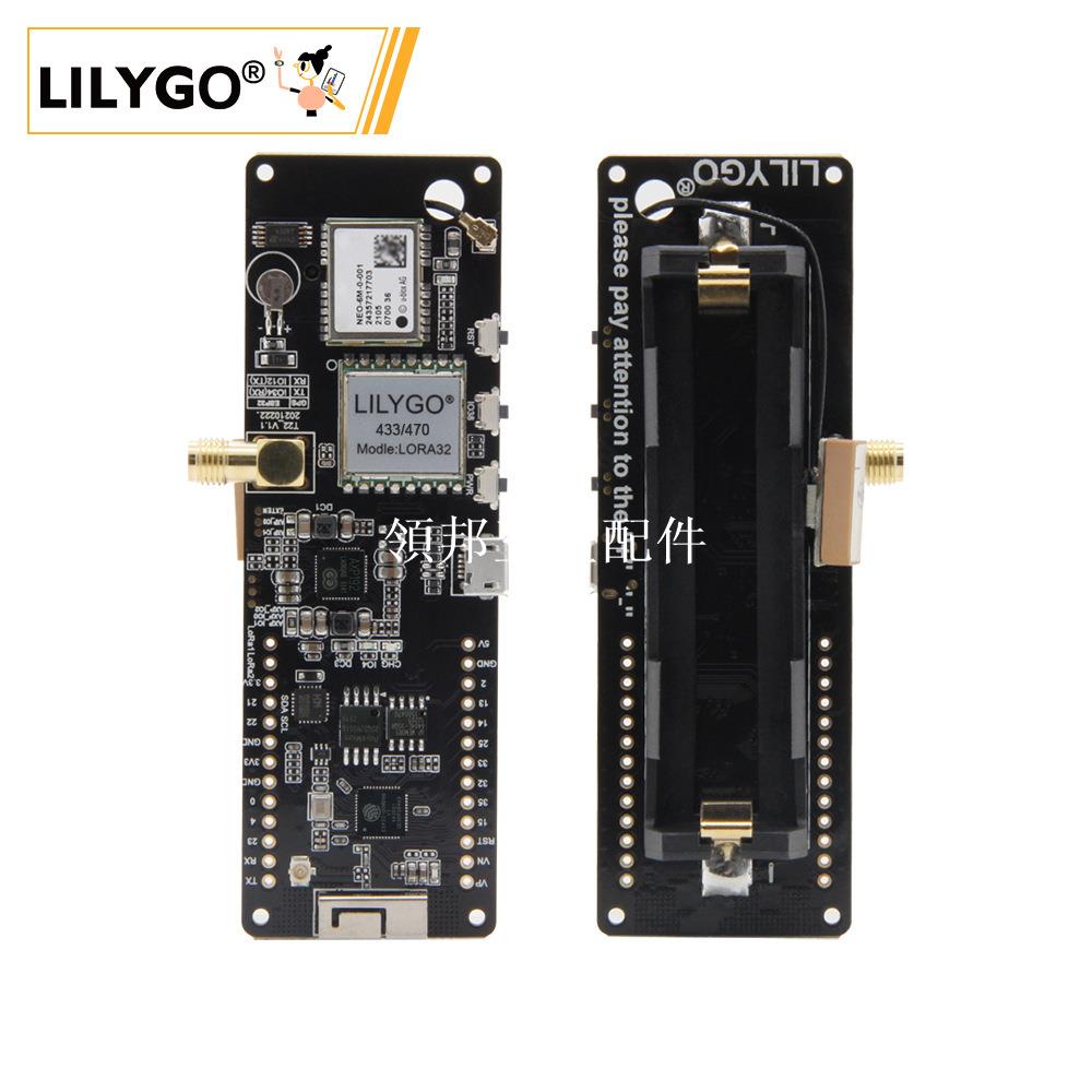 LILYGO® Meshtastic T-Beam V1.2 ESP32 LoRaGPS WiFi藍牙開發板[領邦五金配件]