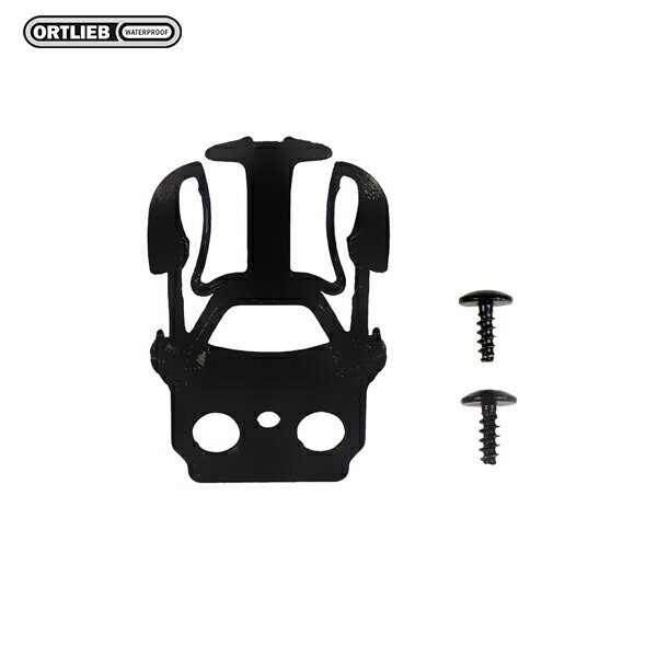 德國【ORTLIEB】Duffle buckle 防水旅行袋扣具