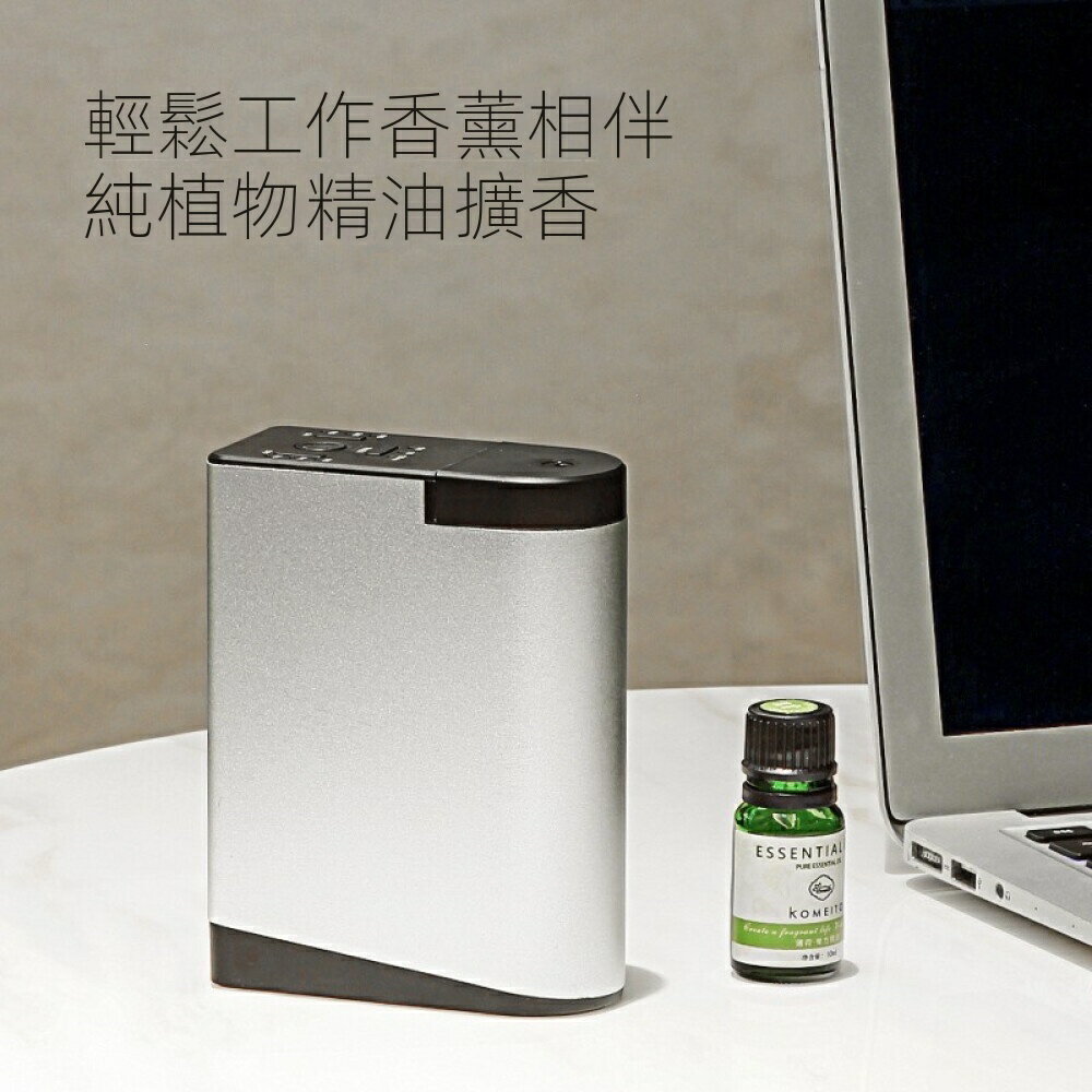 可充電智慧無水香薰機香氛機室內加香機USB車用擴香機飄香機精油霧化機酒店臥室家用香薰芳師講解擴香儀冷噴儀巫婆機