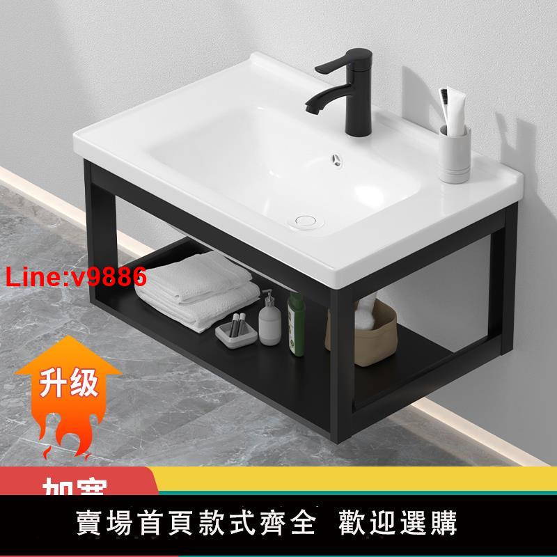 【臺灣公司 超低價】掛墻式洗手盆櫃組合陶瓷小戶型洗臉盆家用陽臺衛生間簡易洗漱臺池