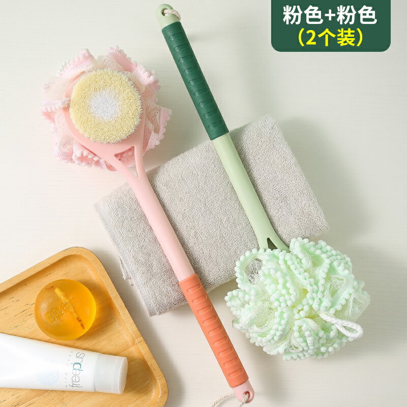 洗澡刷 沐浴刷 洗背刷 新款浴球洗澡刷搓澡神器搓背刷長柄沐浴刷子刷背后背搓泥搓澡巾女『ZW8017』