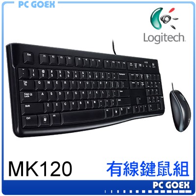 <br/><br/>  羅技 Logitech MK120 有線鍵盤滑鼠組 ☆軒揚pcgoex☆<br/><br/>