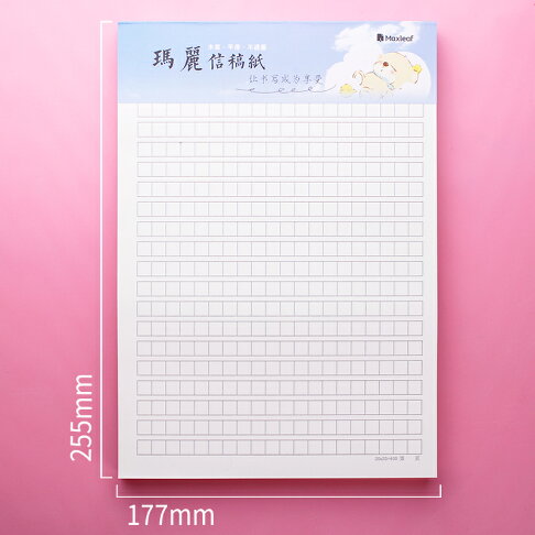 本作文本400格作文紙方格稿紙學生用信紙原稿紙格子橫線信箋信簽寫信紙手寫數學作業小清新大學生表白情書 協貿國際日用品生活5館 本作文本400格作文紙方格稿紙學生用信紙原稿紙格子橫線信箋信簽寫信紙手寫數學作業小清新大學生表白情書 協貿國際日用品生活5館