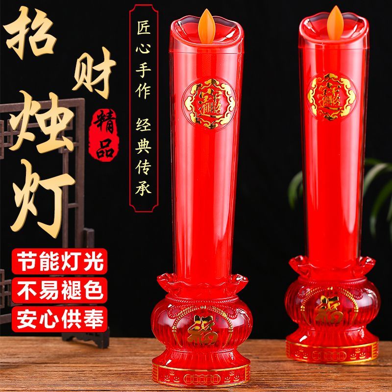 免運 供佛燈 蓮花燈 新款LED燈家用供佛燈佛堂觀音蓮花燈模擬電子蠟燭燈電燭臺長明燈