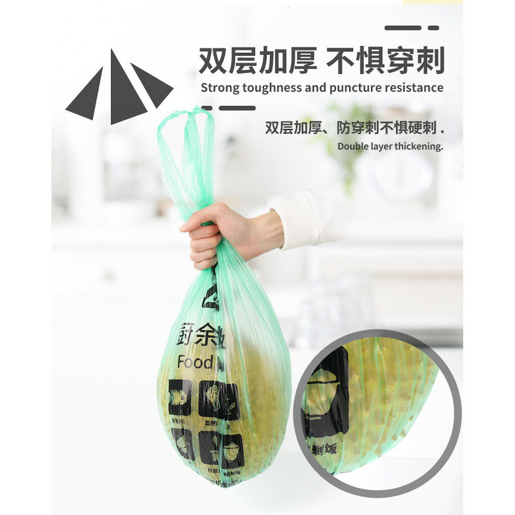 ISONA 20入45x65公分加厚1絲高密度PE垃圾袋 背心式垃圾袋 手提垃圾袋 垃圾分類 環保可分解材質 可承重10公斤 7