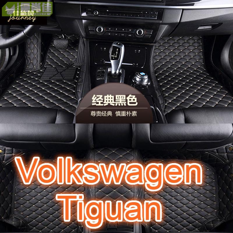 適用福斯Volkswagen Tiguan Allspace專用全包圍皮革腳墊 福斯腳踏墊 隔水墊 耐用