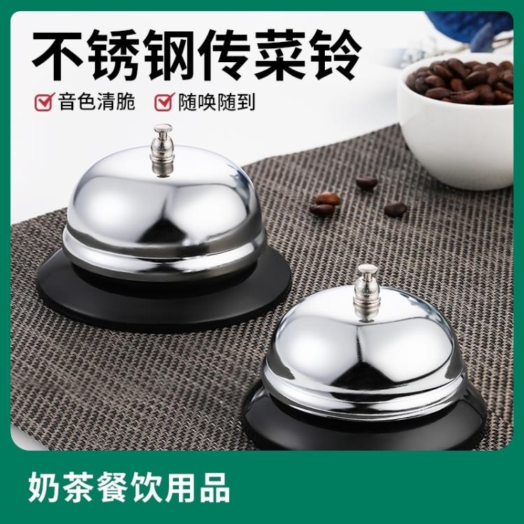 計時器 傳菜鐘上菜鈴鐺吧臺呼叫傳喚桌鈴飯店酒店餐廳叫餐鈴廚房出菜按鈴