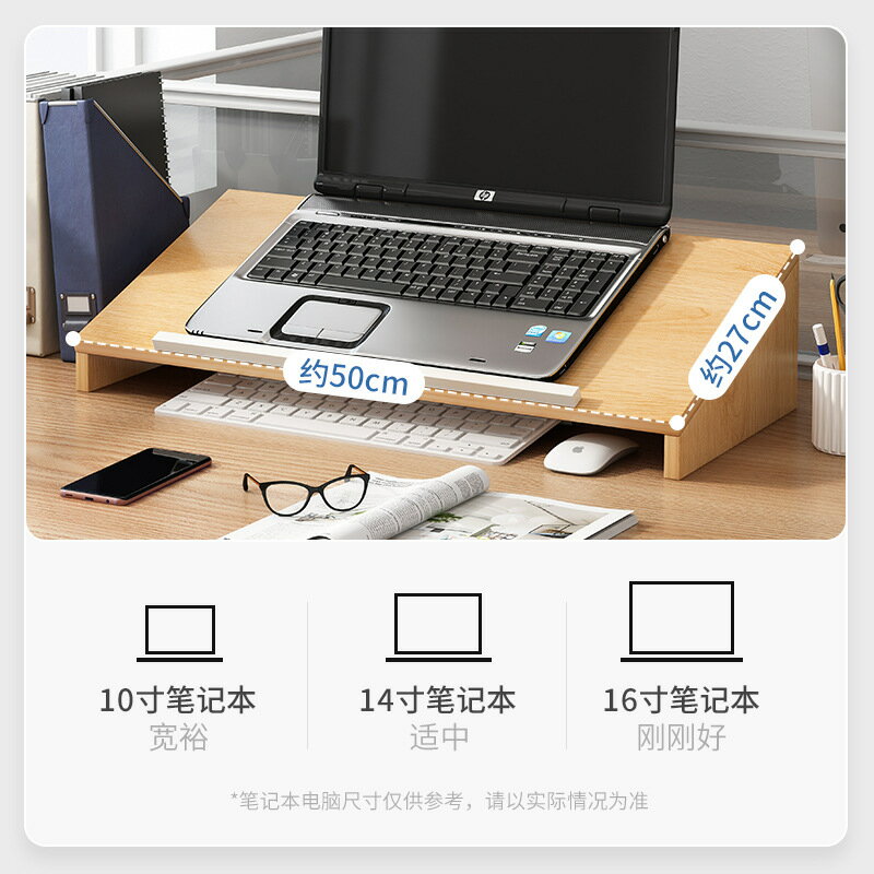 收納架 桌面辦公收納置物架桌上桌筆記本臺式電腦顯示器增高架書桌上書架