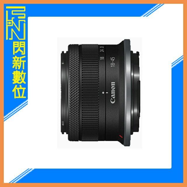 【刷卡金回饋】Canon RF-S 18-45mm F4.5-6.3 IS USM 鏡頭(18-45公司貨) APS-C用【APP下單4%點數回饋】