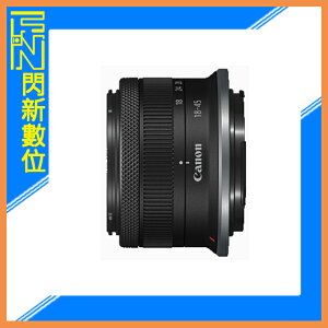 【刷卡金回饋】Canon RF-S 18-45mm F4.5-6.3 IS USM 鏡頭(18-45公司貨) APS-C用【跨店APP下單最高20%點數回饋】