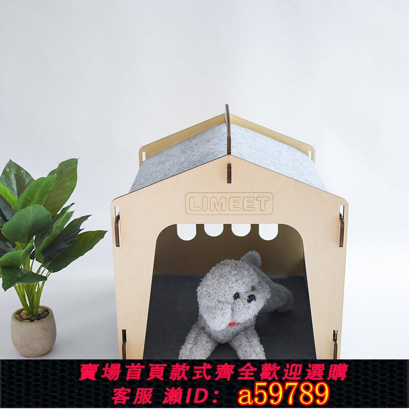 【臺灣公司 可打統編】手提貓狗窩房子實木室內狗狗屋貓屋寵物床泰迪小型犬貓窩幼貓別墅