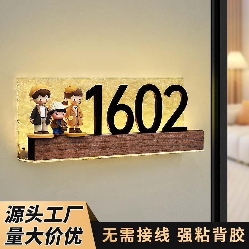 門牌 標示牌 免運 開立發票 發光門牌號碼牌高級感輕奢創意家用入戶門牌門口裝飾房號數字貼