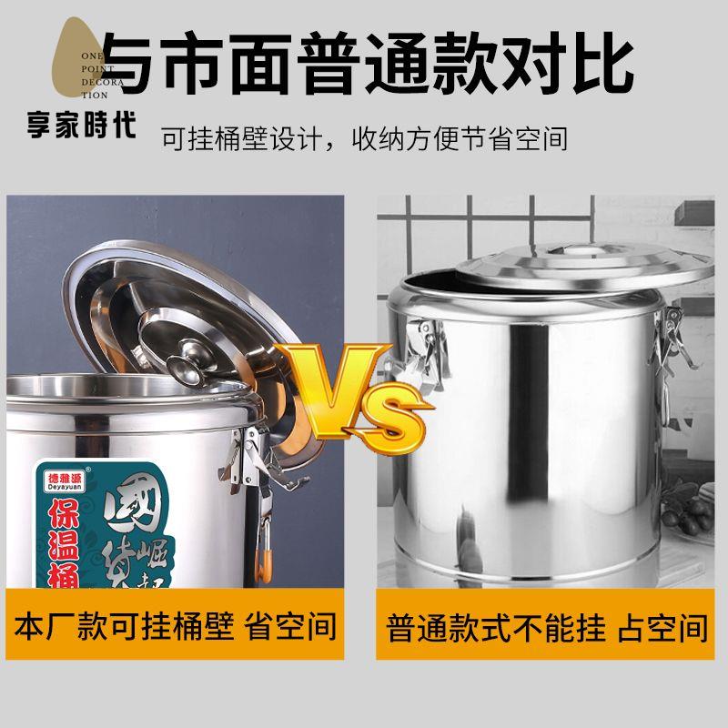 廠家直發 保溫桶 三層保溫桶不銹鋼商用賣粥桶大容量擺攤茶水桶冰桶豆漿桶冰粉飯桶 八折減免ly20h