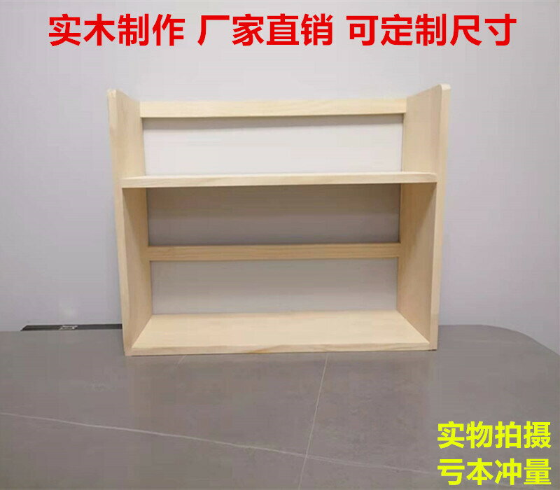 免運公司貨 開發票 實木桌面兒童書架學生課本收納架多層課桌整理架簡易置物架繪本架