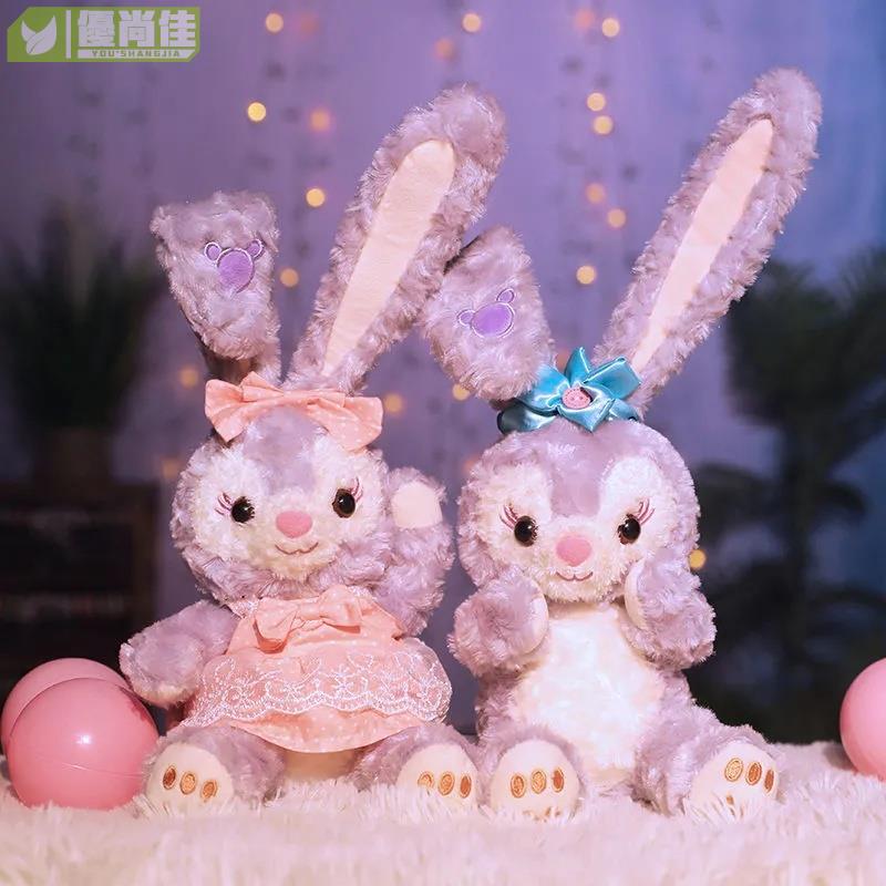 可愛的史黛拉兔子填充毛絨玩具 紫色柔軟可愛的兔子 星黛露毛絨娃娃 卡哇伊禮物兔娃娃