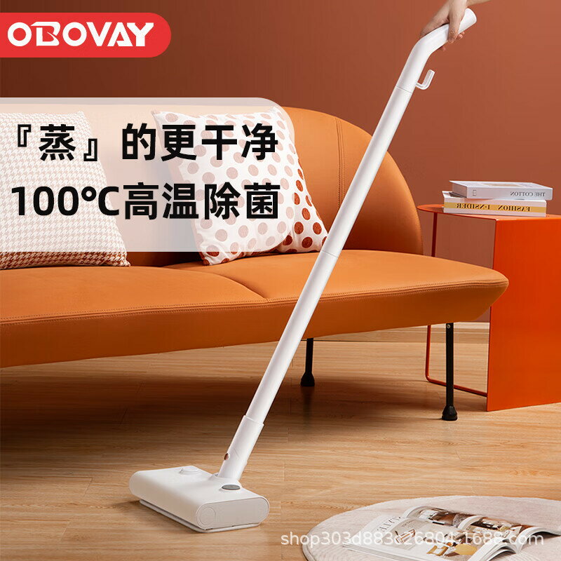 平板拖把 電動拖把 歐泊維蒸汽拖把家用手持便攜式多功能高溫大蒸汽除蟎除菌拖地神器「限時特惠」