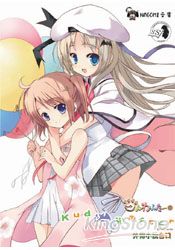 Kud Wafter 外傳小說合輯