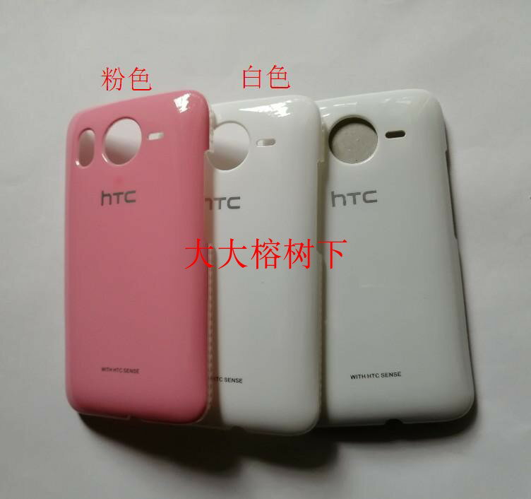 免運~適用 HTC Desire HD/G10/A9191 手機保護套 燙金殼硬殼 5元4個