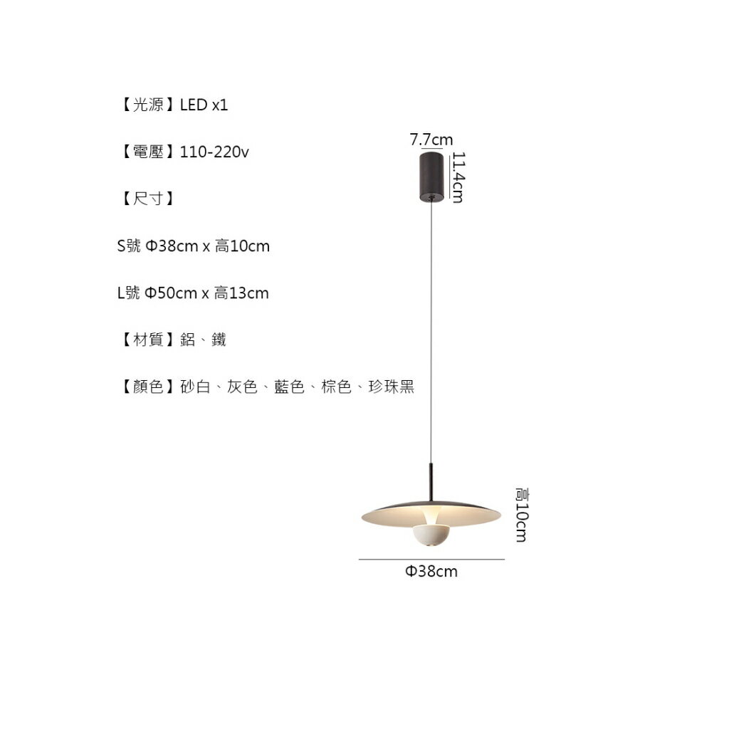 Hat 草帽自由升降吊燈 吊線燈 小吊燈 單頭吊燈 7W LED 110-220V 5