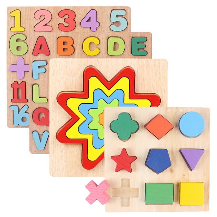 形狀認知板 早教兒童益智拼圖玩具 英文字母 數字 木質幾何玩具 俄羅斯方塊 認知配對板 8719 手抓板