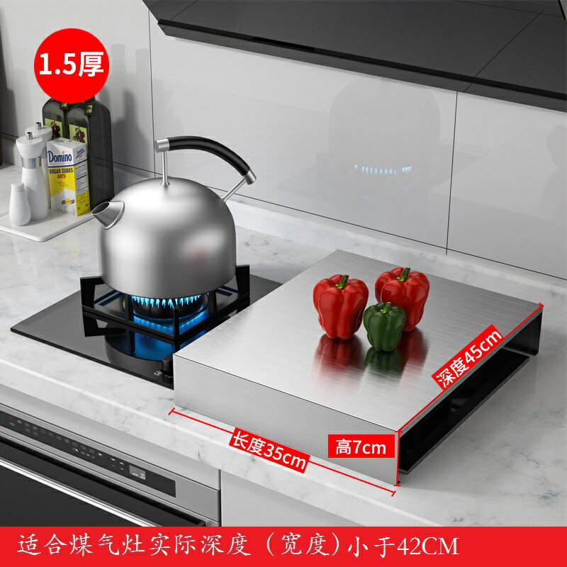 電磁爐架 廚房架 瓦斯爐架 煤氣灶架 不鏽鋼廚房置物架電磁爐架子支架臺灶臺架託燃氣煤氣灶蓋板罩底座『cyd3764』