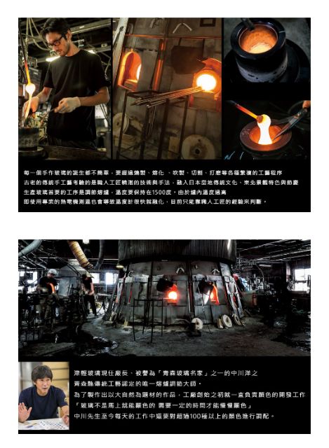 品味生活日本津輕 手作清酒杯組(4入禮盒組)/1組 4