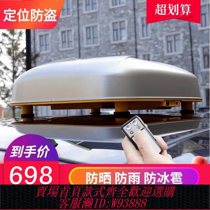 {臺灣公司貨 可打統編}汽車全自動車衣車罩防曬防雨隔熱牛津布suv通用懶人車衣伸縮全罩