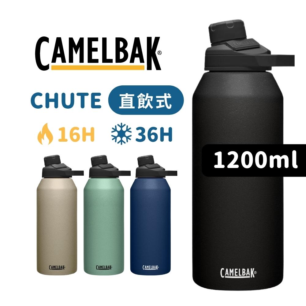 CAMELBAK 1200ml 直飲式戶外運動保冰/保溫水瓶 Chute Mag
