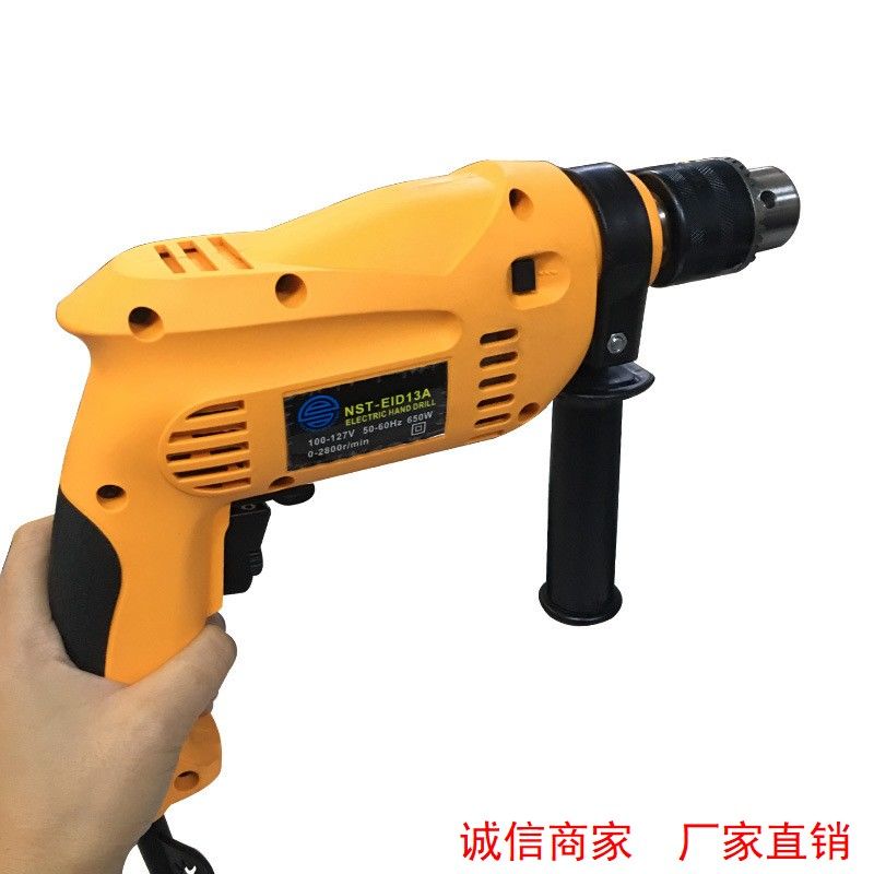 110V伏出口船用手電鉆多功能沖擊電鉆電動工具螺絲刀小型手槍鉆-貼心優衣家居