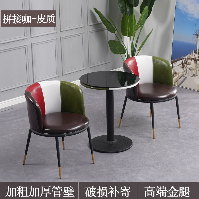 洽談桌椅組 休閒桌椅組 陽臺小桌椅網紅家用三件套布藝簡約休閑皮北歐餐桌椅輕奢洽談桌椅免運 全館八折 特惠/開立發票 特價出 zl1211