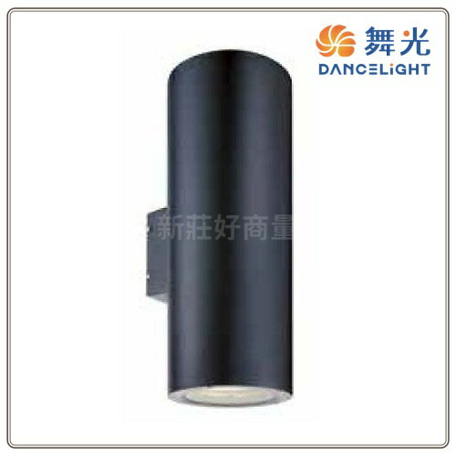 舞光 LED 戶外照明 E27 替換型壁 OD-2051R1/OD-2052-S/OD-2053R2 實體門市 好商量~