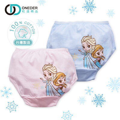 【ONEDER旺達】Disney 冰雪奇緣二入三角褲內褲 艾莎內褲 FZ-CG007