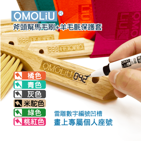 馬毛刷 桌面需要的精緻毛刷來了 3