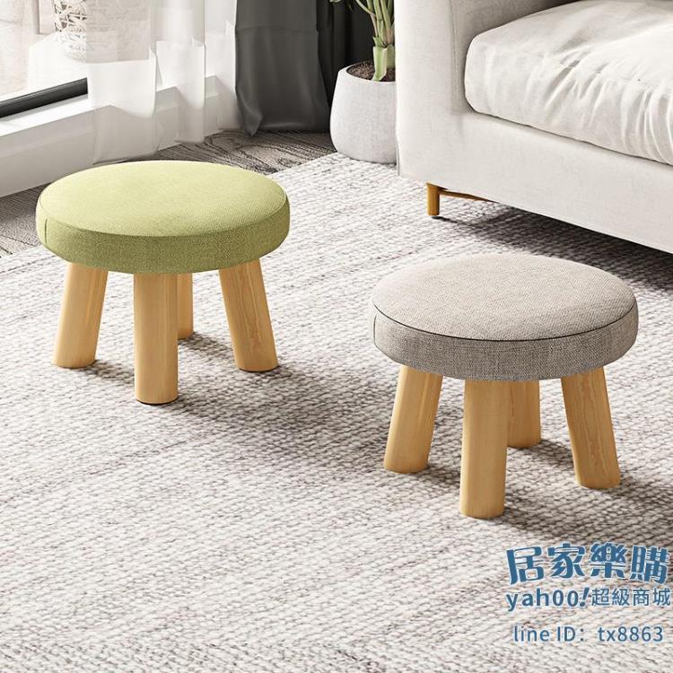 小凳子 小凳子家用圓凳蘑菇凳創意可愛客廳小板凳子矮凳實木布藝換收納凳【摩可美家】