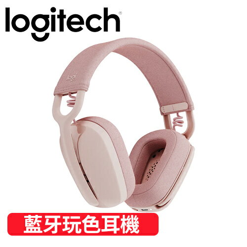 Logitech 羅技 Zone Vibe 100 無線藍牙耳機麥克風 玫瑰粉原價2790(現省$300)