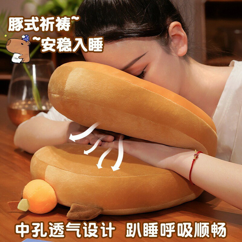 快速出貨 公司貨 創意可愛水豚卡皮巴拉冰絲午睡枕男女生辦公室午休神器毛絨靠枕批