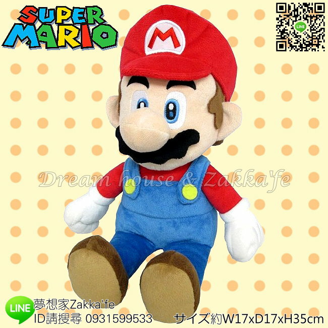 日本正版 任天堂 馬力歐 絨毛玩偶 《 M 》 ★ Mario 瑪莉歐/馬力歐 ★ 夢想家精品家飾