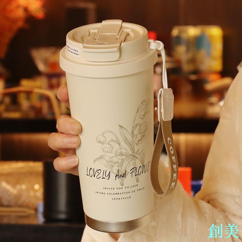 鈴蘭316新款不銹鋼保溫杯高顏值大容量水杯子學生女孩專用咖啡杯-創美