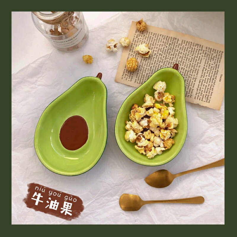 陶瓷可愛碗碗盤牛油韓國ins果碗創意陶瓷點心拍照碟早餐水果沙拉