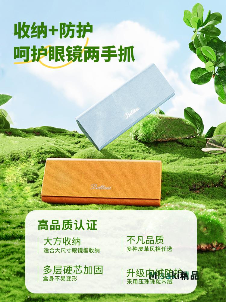 寶島眼鏡盒便攜男款高階復古抗壓防壓女學生近視眼睛盒墨鏡收納盒-Misaki精品