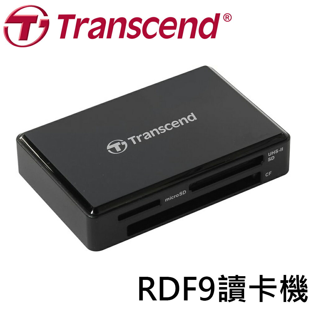 Transcend 創見 F9 RDF9 USB3.1 多合一 讀卡機 支援 UHS-II