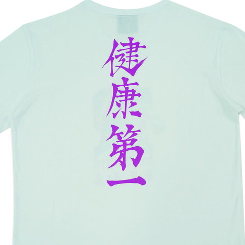 幽遊白書yyh聯名系列 桑原和真短t Rakutenmonkeys直營店 樂天市場rakuten 幽遊白書yyh聯名系列 桑原和真短t Rakutenmonkeys直營店 樂天市場rakuten