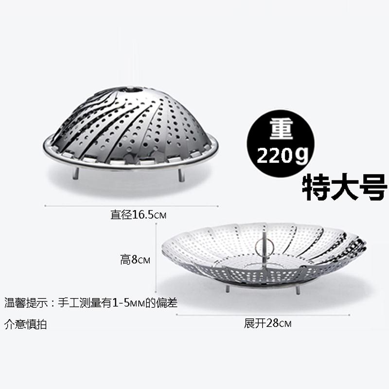 折疊蒸籠 不銹鋼家用蒸包子蒸籠小蒸架蒸盤蒸格蒸架子折疊水果籃蒸屜籠蒸鍋 【CM131】 4