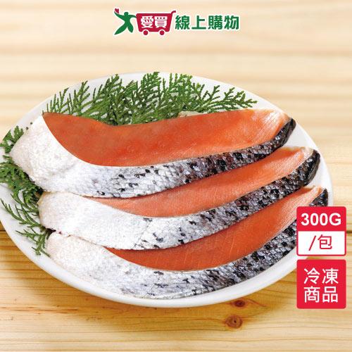 薄鹽鮭魚(300g±5%/ 包)【愛買冷凍】