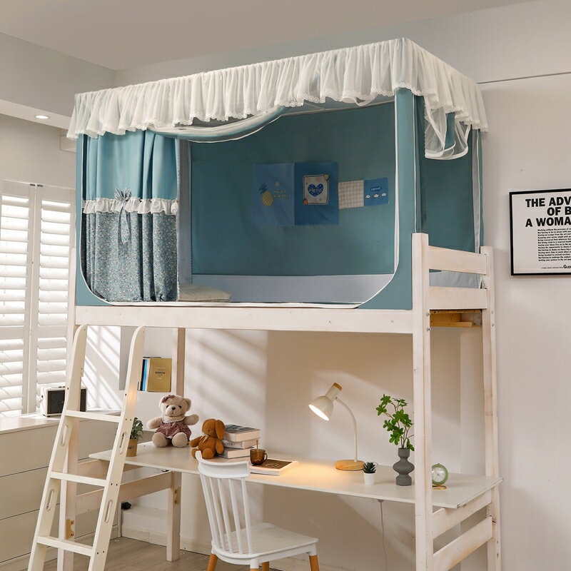 【可打統編 超低價】書寫時光全棉美式學生宿舍上下鋪三門全包圍蚊帳一體式覆古床簾 0