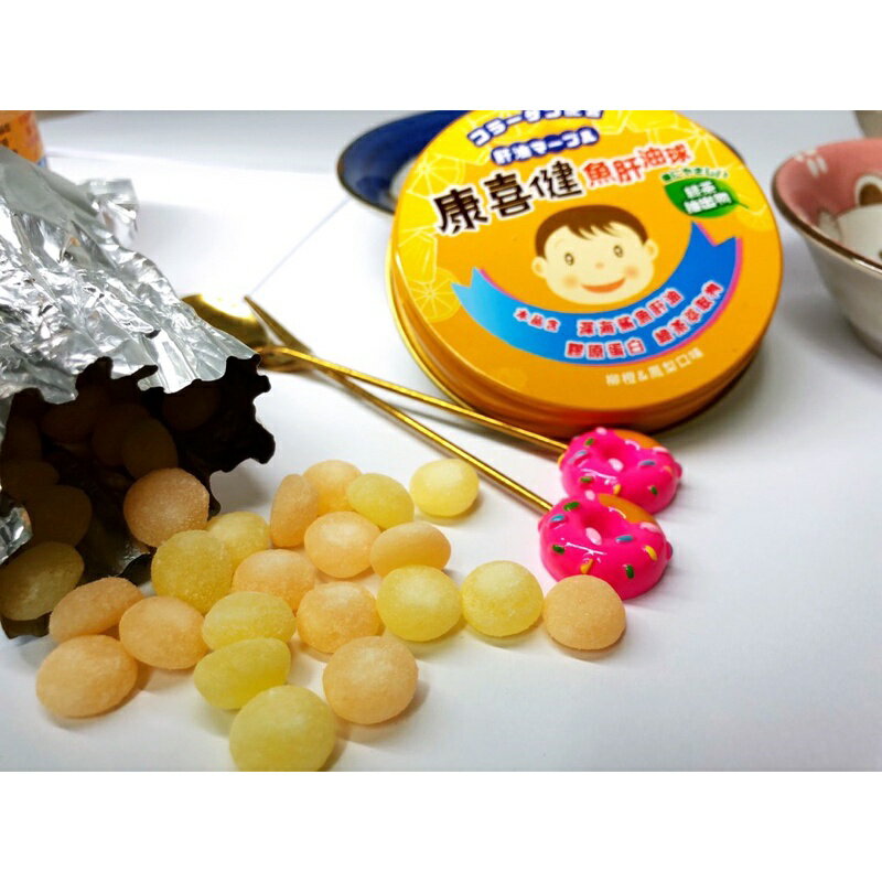 🌈大順藥局🌈康喜健魚肝油球 鳳梨口味+柳橙口味 6