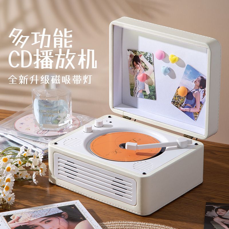 時光歲月cd機學生版音樂磁吸數字專輯一體機高音質cd播放器禮物【北歐家居生活】
