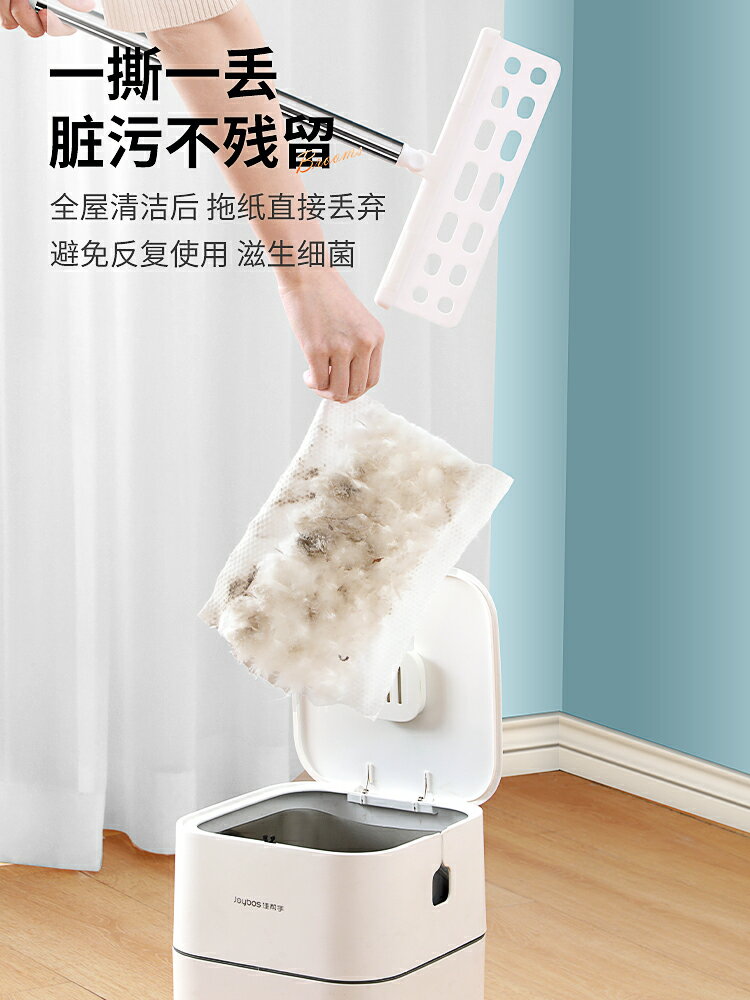 佳幫手靜電除塵紙一次性掃把拖家用懶人拖布一拖免手洗拖地神器凈